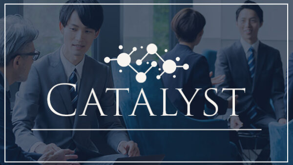 Catalyst（カタリスト）募集開始のお知らせ